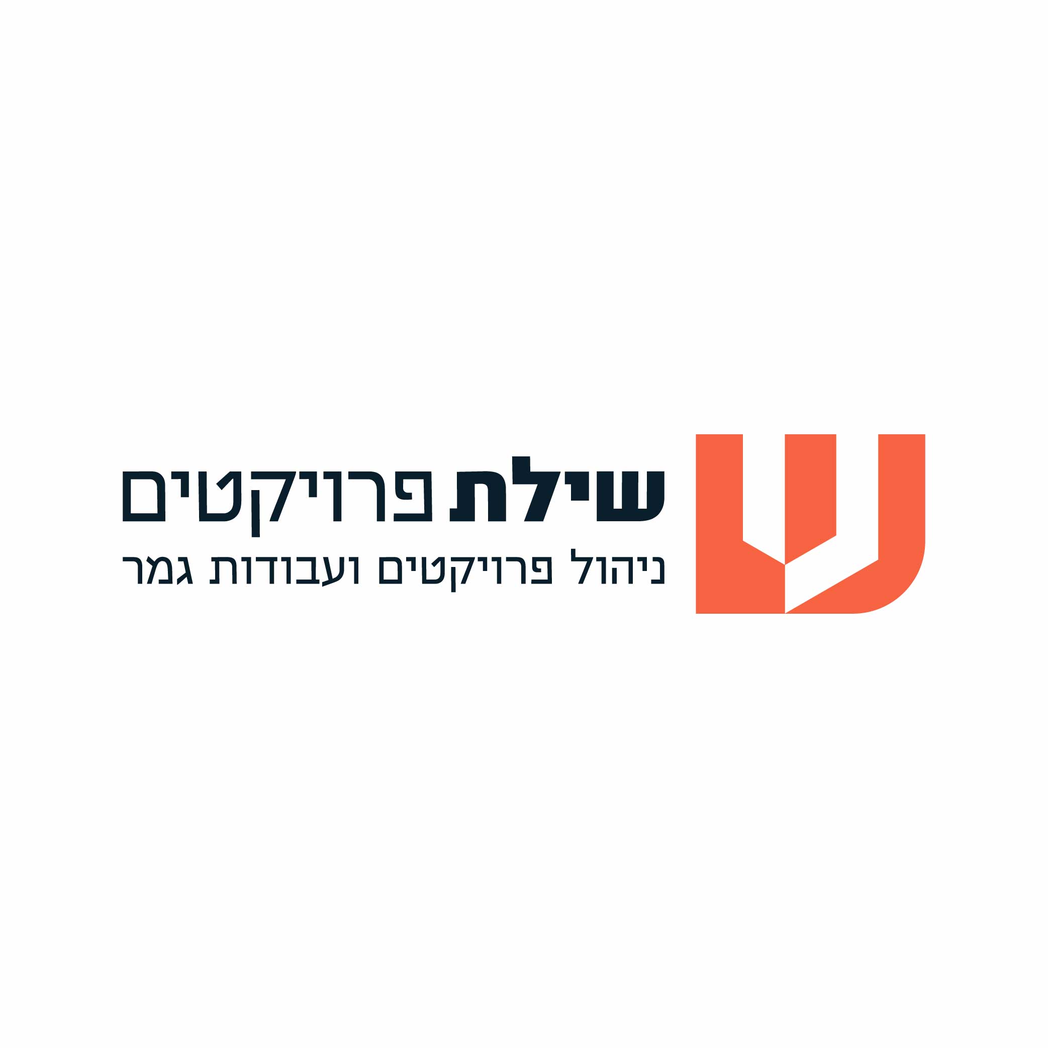 אושר בוקובזה - קבלנים