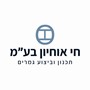 חי אוחיון
