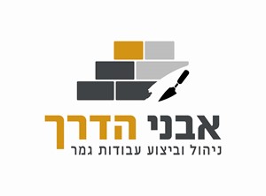 אבי תמיר - קבלנים