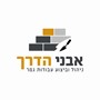 אבי תמיר