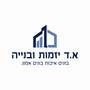 אהרון דדון