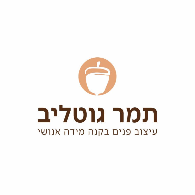 תמר גוטליב - מעצבת פנים