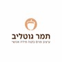 תמר גוטליב