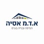 אסף דוד משעלי