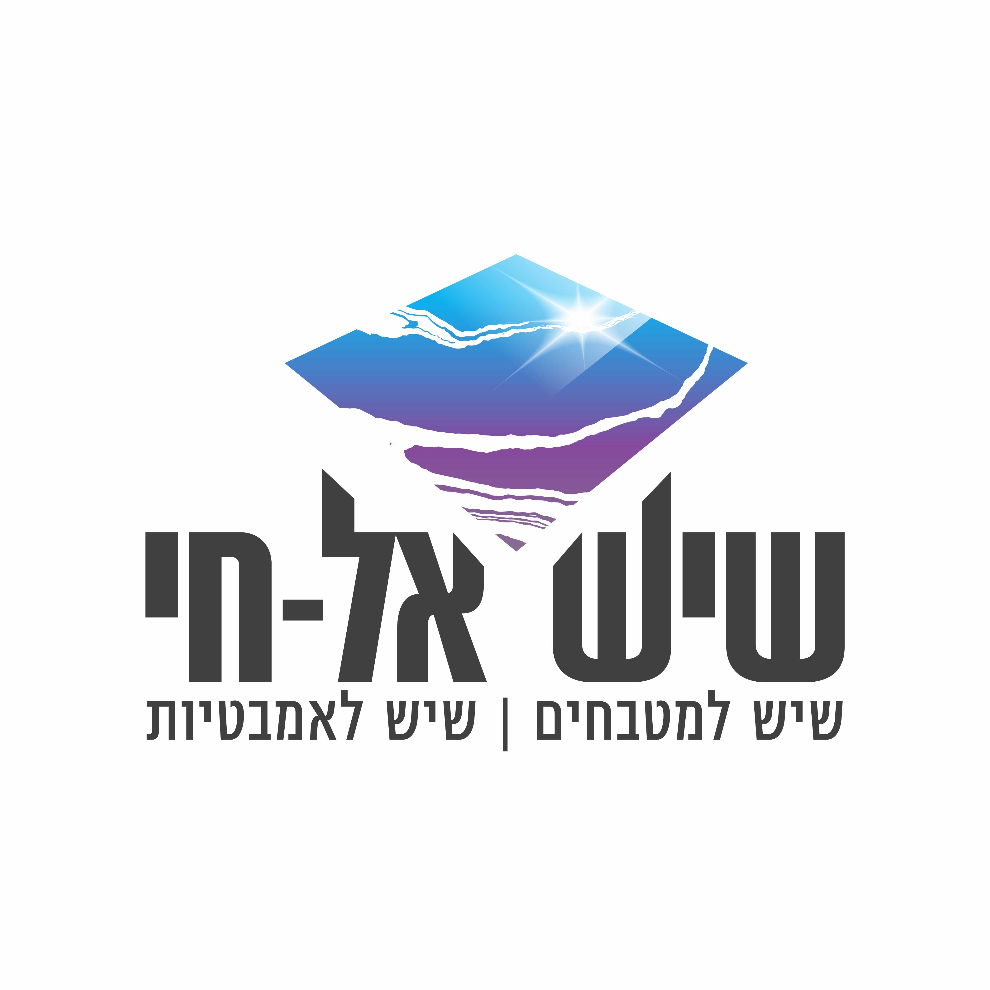 מור ימין - ספק