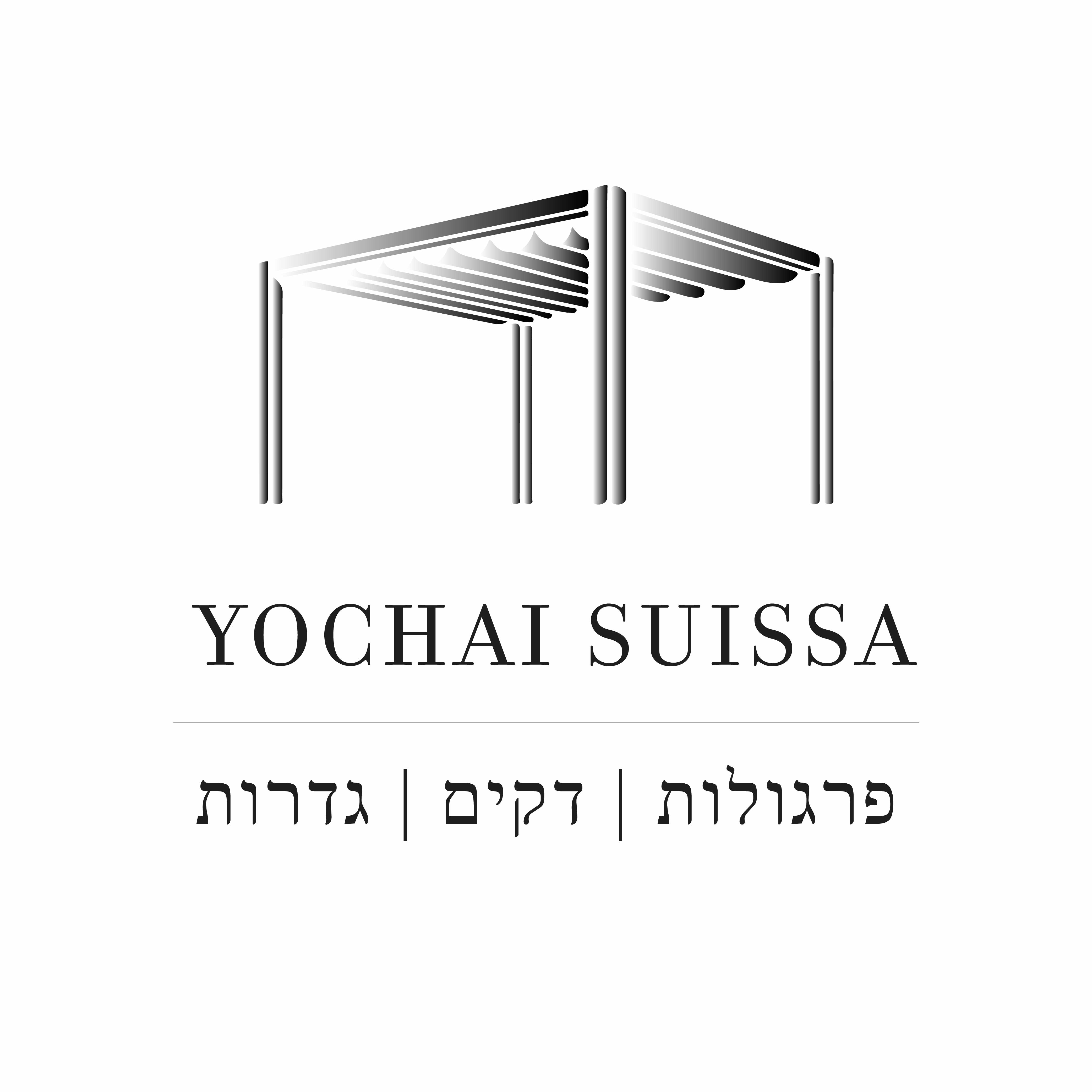 יוחאי סויסה - ספק