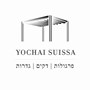 יוחאי סויסה