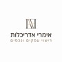 אבירן אסולין לינוי אסולין