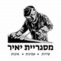 יאיר תמים