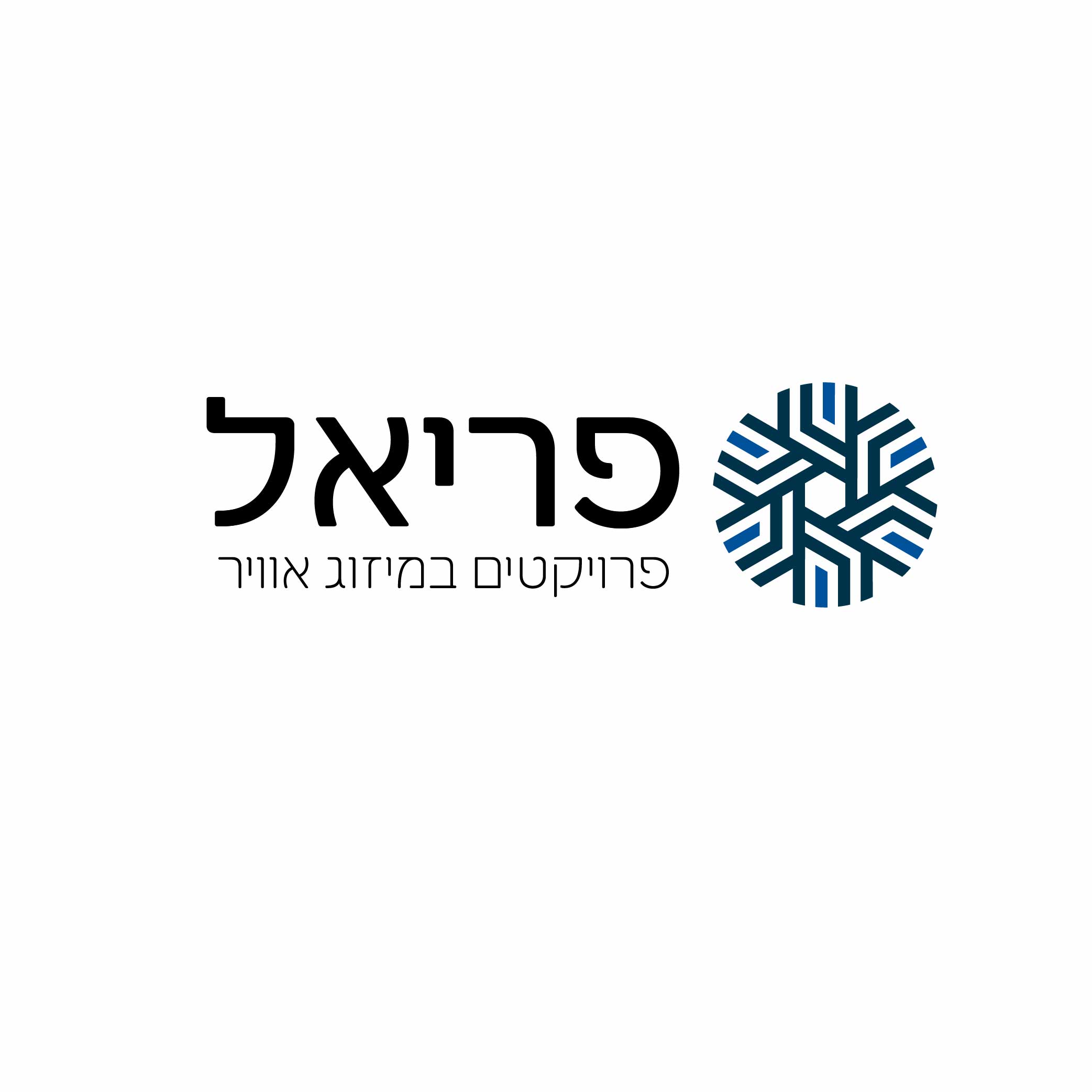 אביב פריאל - קבלנים