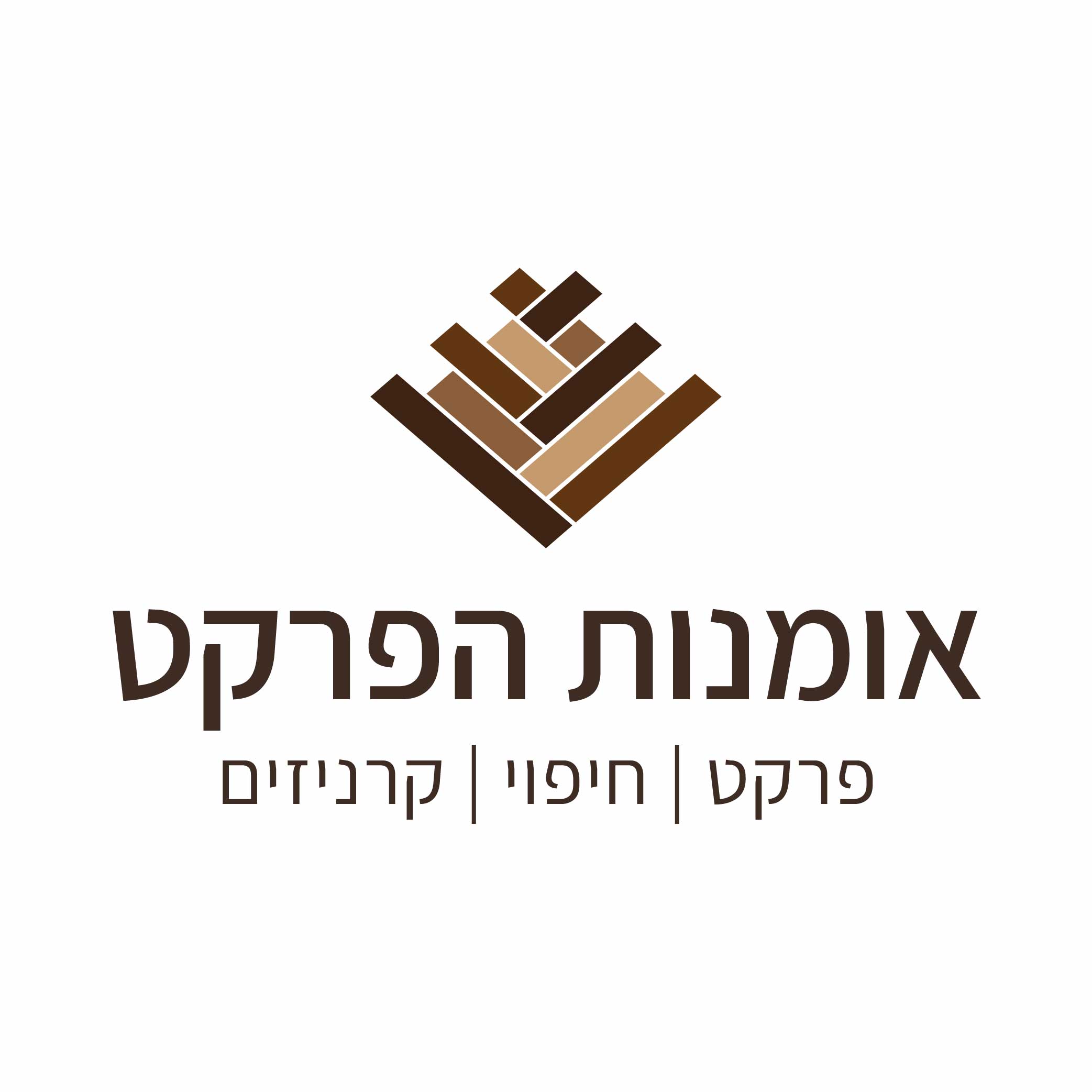 חגי אורן - ספק
