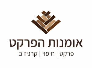 חגי אורן - ספק