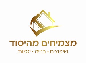 כפיר סגרון - קבלנים