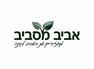 יוסי דיין - אדריכלות נוף