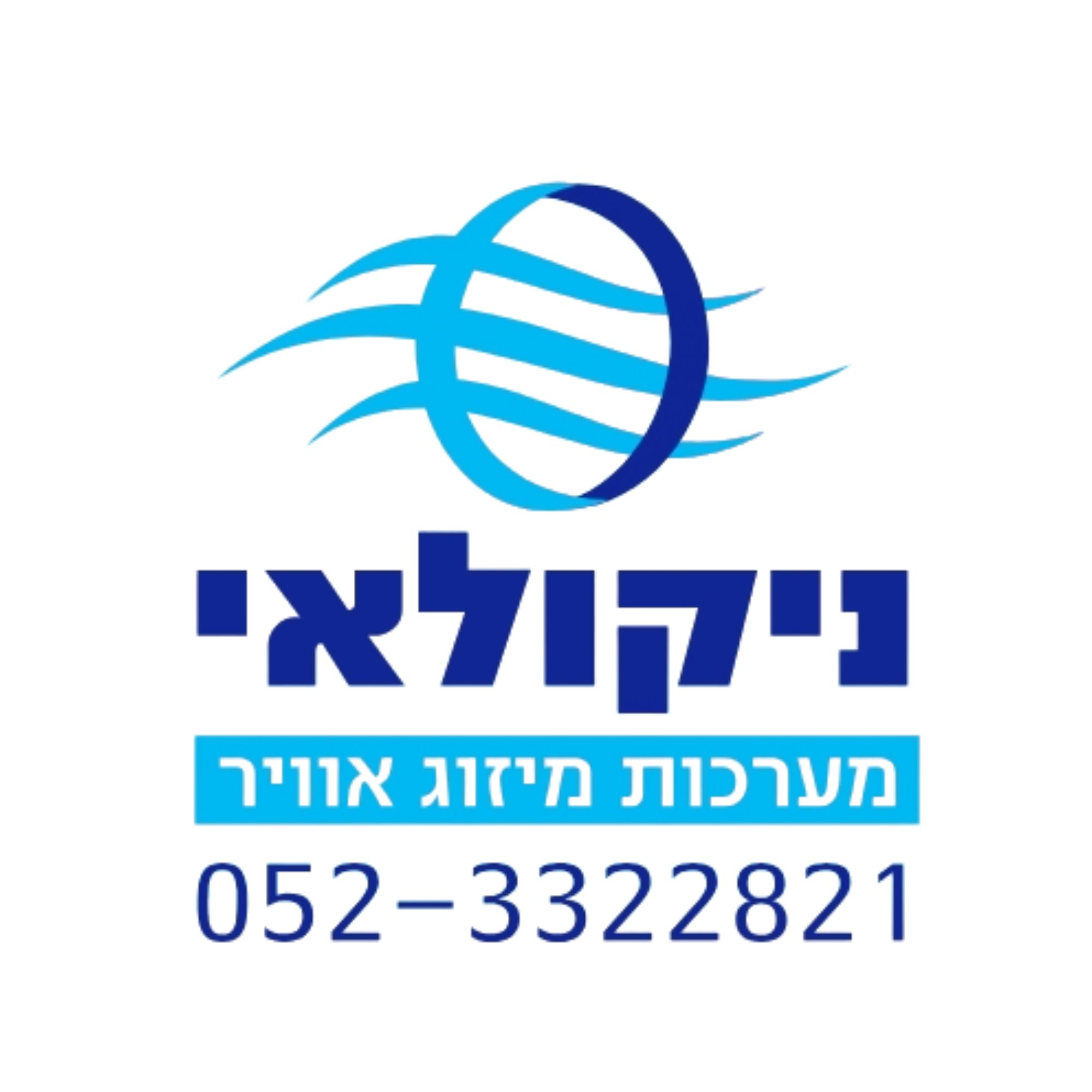 ניקולאי אנדריי צ'נקו - ספק