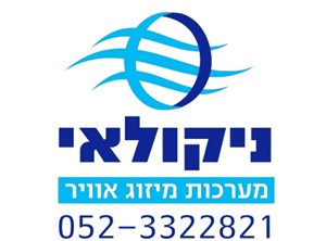 ניקולאי אנדריי צ'נקו - ספק