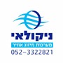 ניקולאי אנדריי צ'נקו