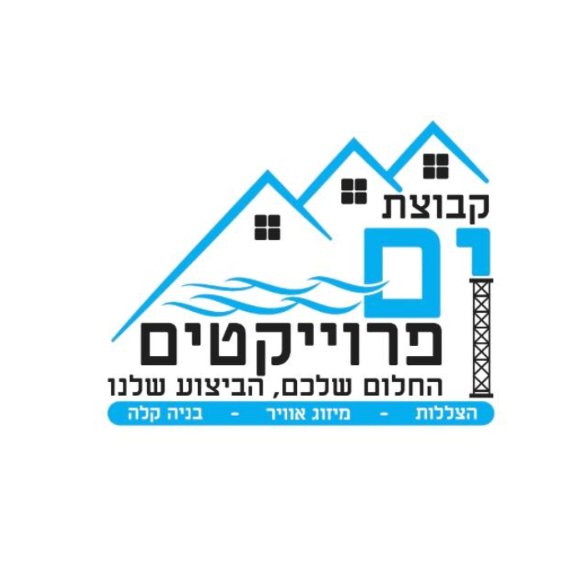 מיכאל מלול - ספק