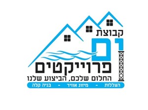 מיכאל מלול - ספק