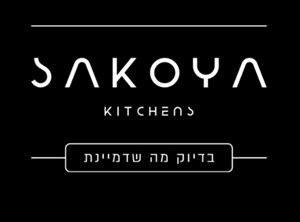 אסף מזוז - ספק