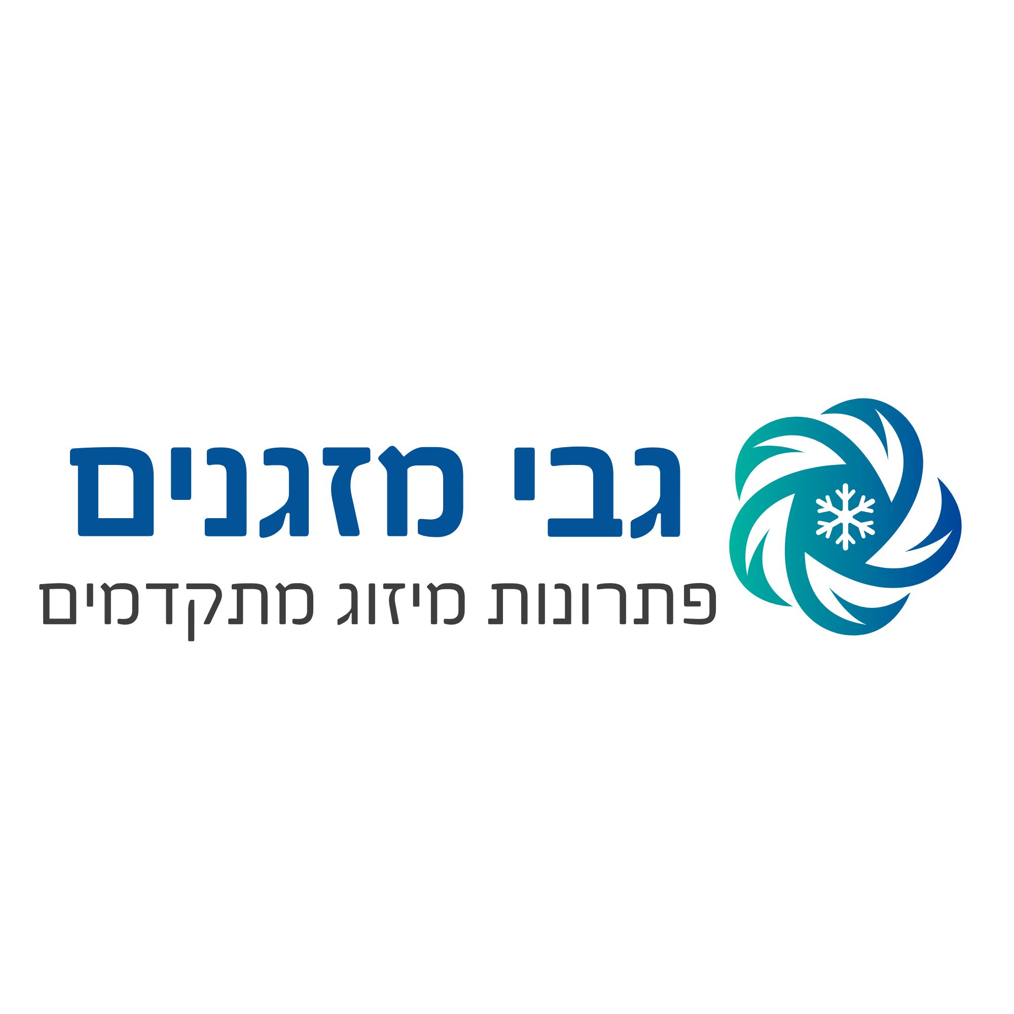 גבריאל מלינגר - ספק