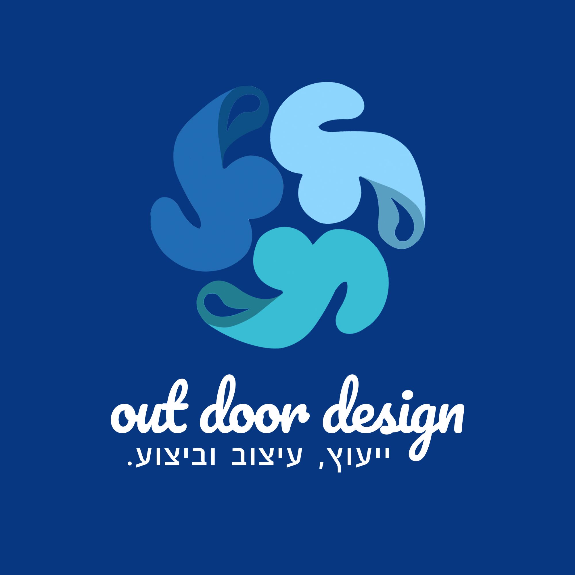 נאור חג'בי - אדריכלות נוף