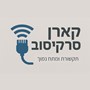 קארן סרקיסוב