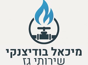 מיכאל בודיצנקי - ספק