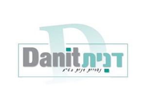 דניאל שלמה הכהן - ספק