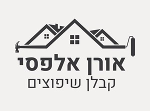 אורן אלפסי - קבלנים