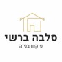 סלבה ברשי