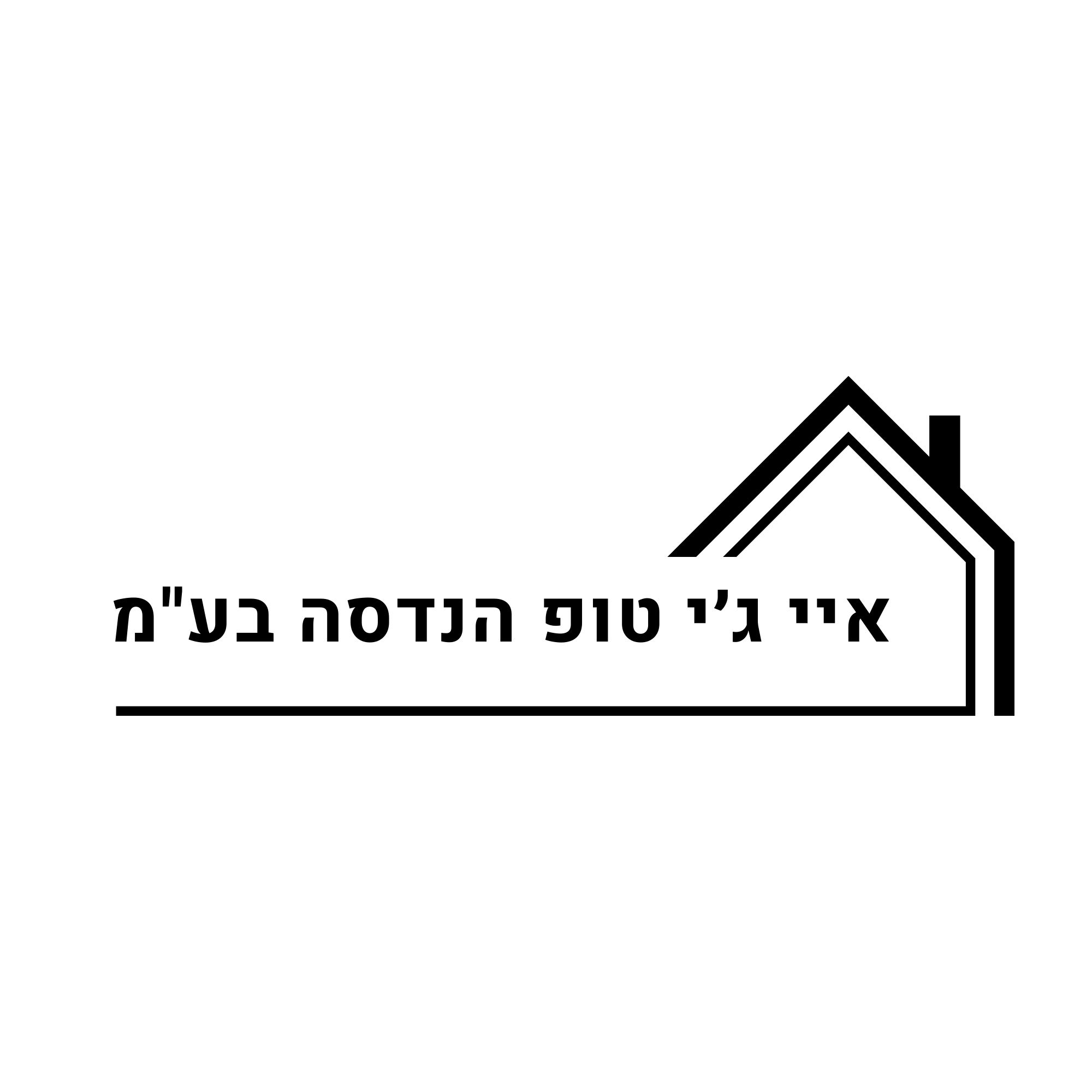 עבדאללה גאנם - קבלנים