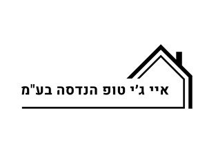עבדאללה גאנם - קבלנים