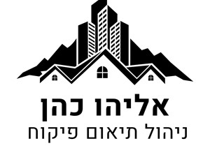 אליהו כהן - קבלנים