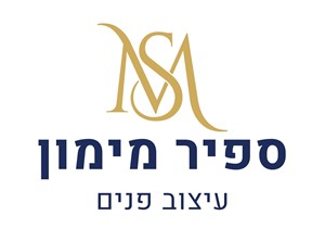 ספיר מימון - מעצבת פנים