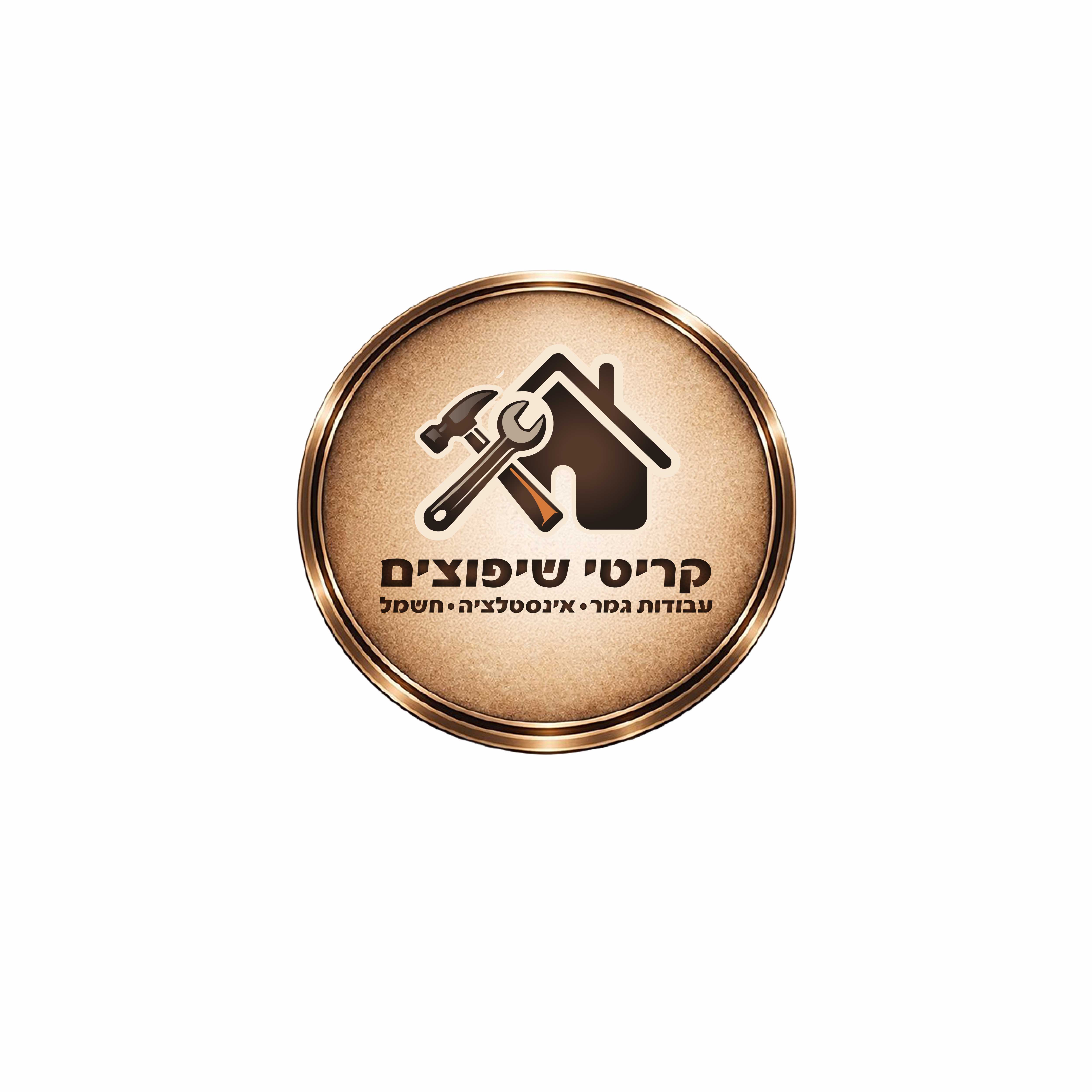 ליגל קריטי גיל קריטי - קבלנים