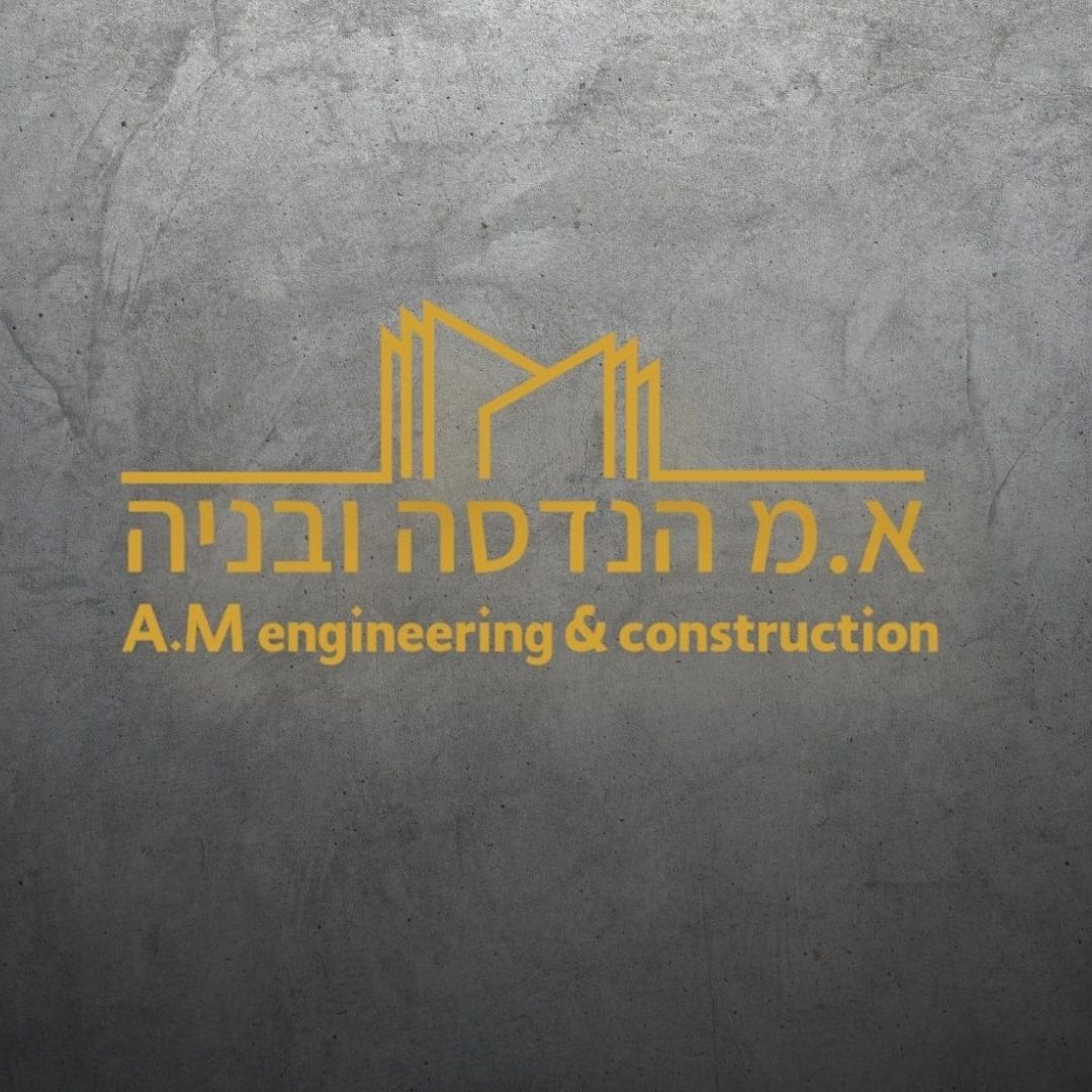 מועאד אל סייד