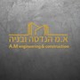 מועאד אל סייד