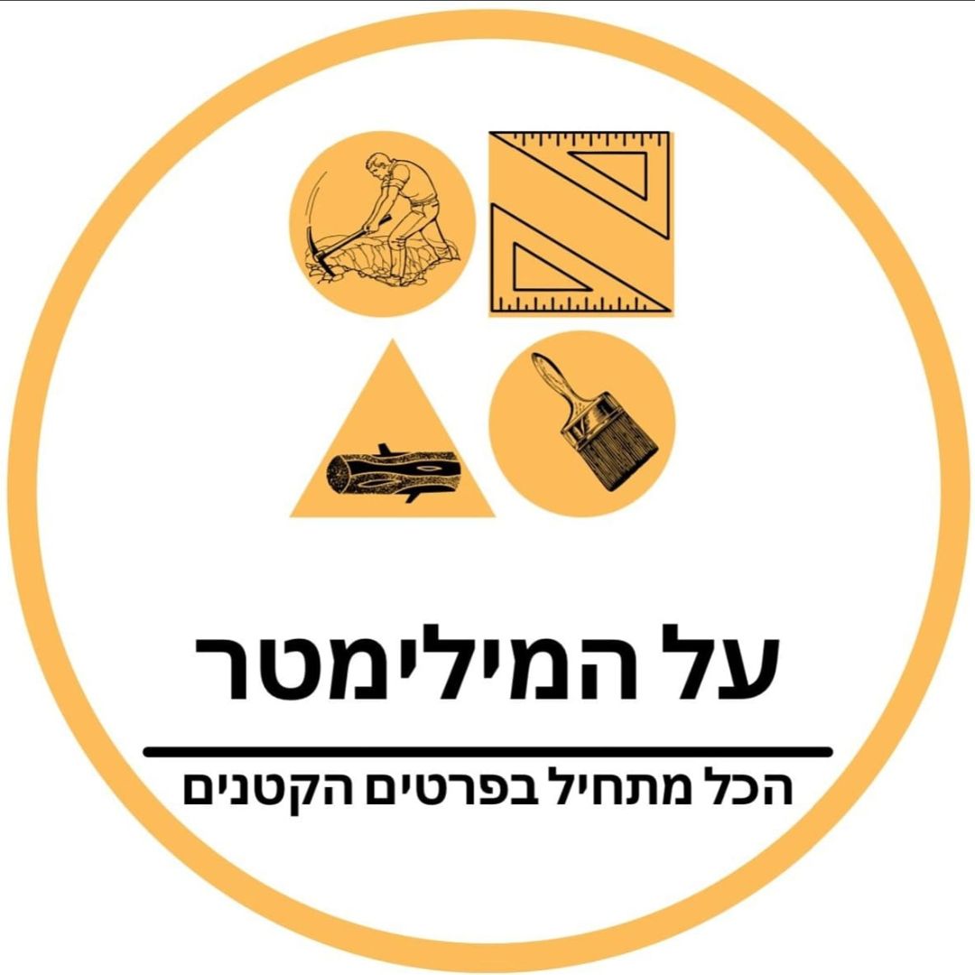 יאיר כהן