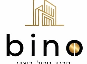 בינו חברה קבלנית לבניין בע