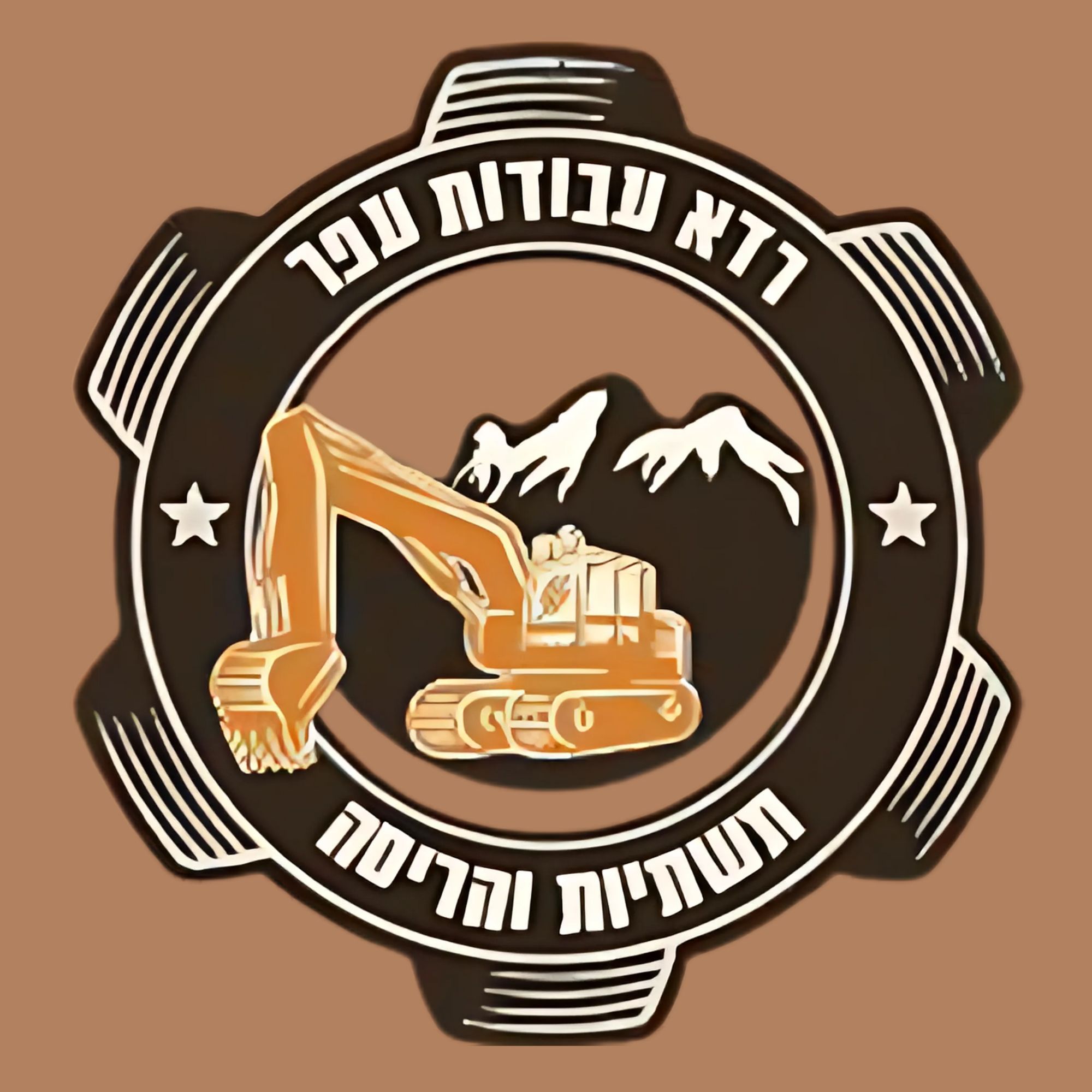 רדא אלסייב - קבלנים