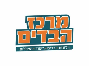 מני ממו - ספק