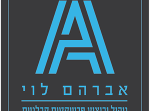אברהם לוי - קבלנים