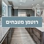 זאב רוטמן