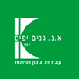 ניסים ושגיא אזרד