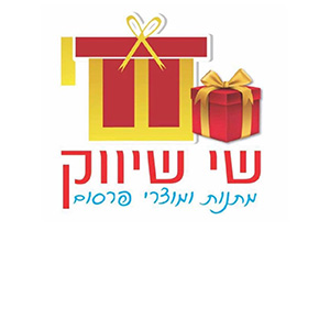 שי שיווק