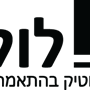 ליטל לולו