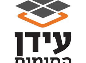 יובל עמר - ספק