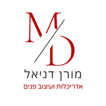 מורן דניאל - מעצבת פנים