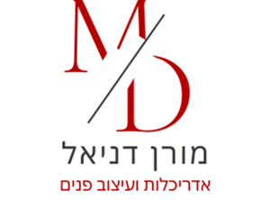 מורן דניאל - מעצבת פנים